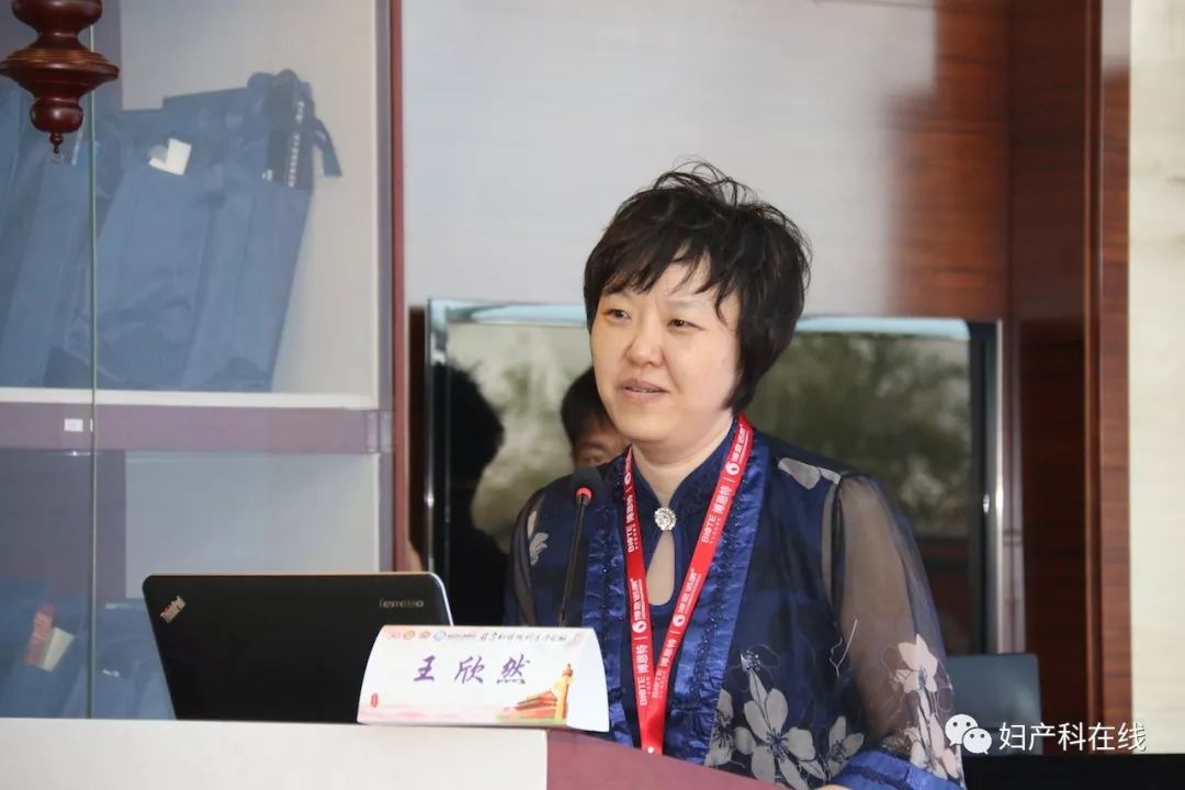 全国妇科大会,妇产科微创技术交流会