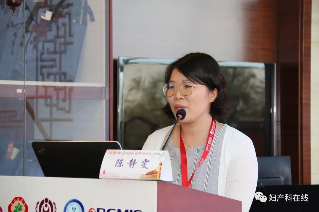 全国妇科大会,妇产科微创技术交流会