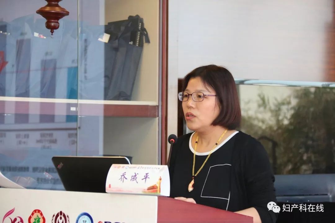 全国妇科大会,妇产科微创技术交流会