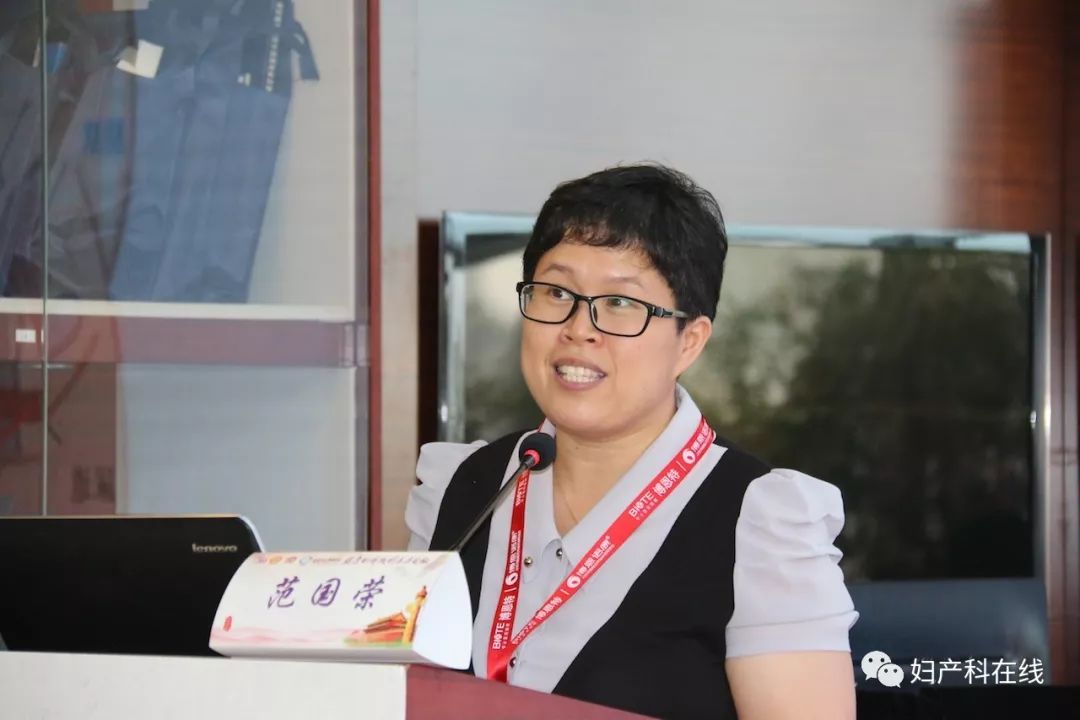 全国妇科大会,妇产科微创技术交流会