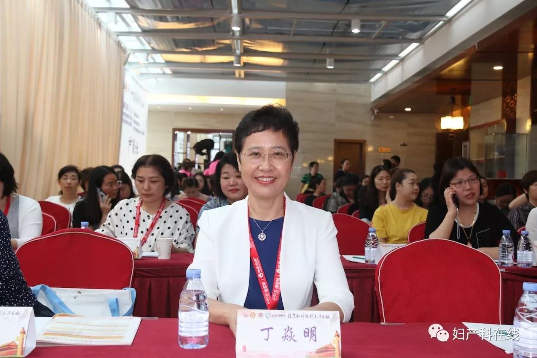 全国妇科大会,妇产科微创技术交流会