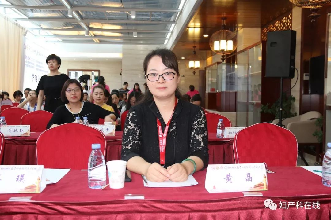 全国妇科大会,妇产科微创技术交流会