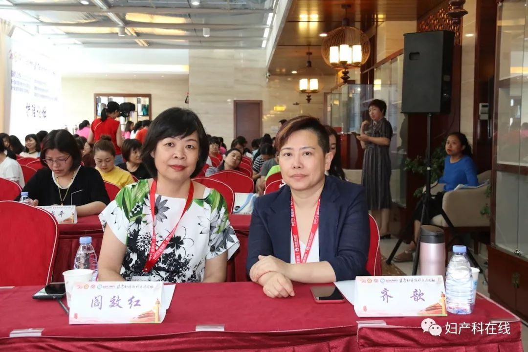 全国妇科大会,妇产科微创技术交流会