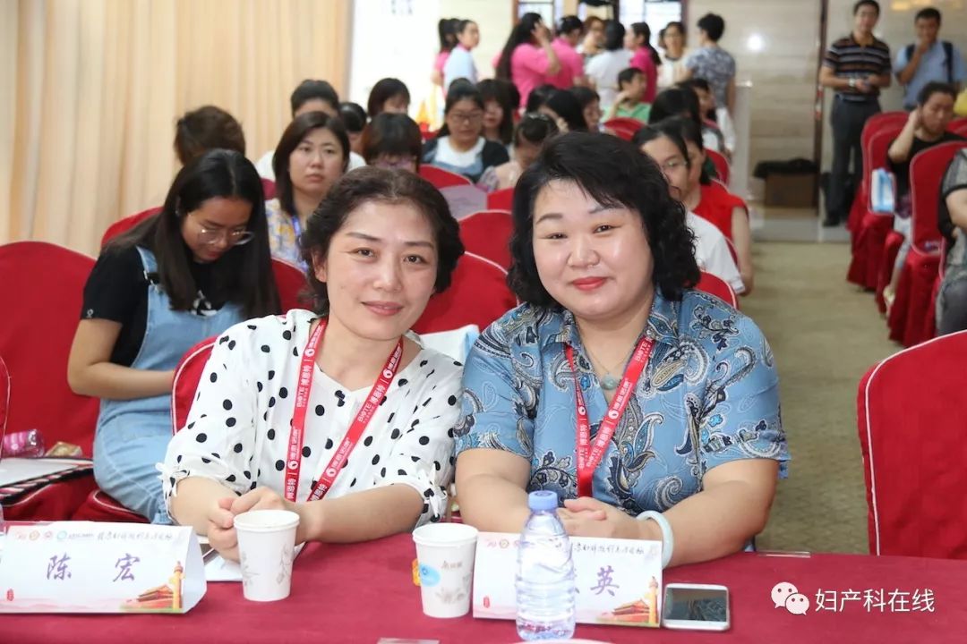 全国妇科大会,妇产科微创技术交流会