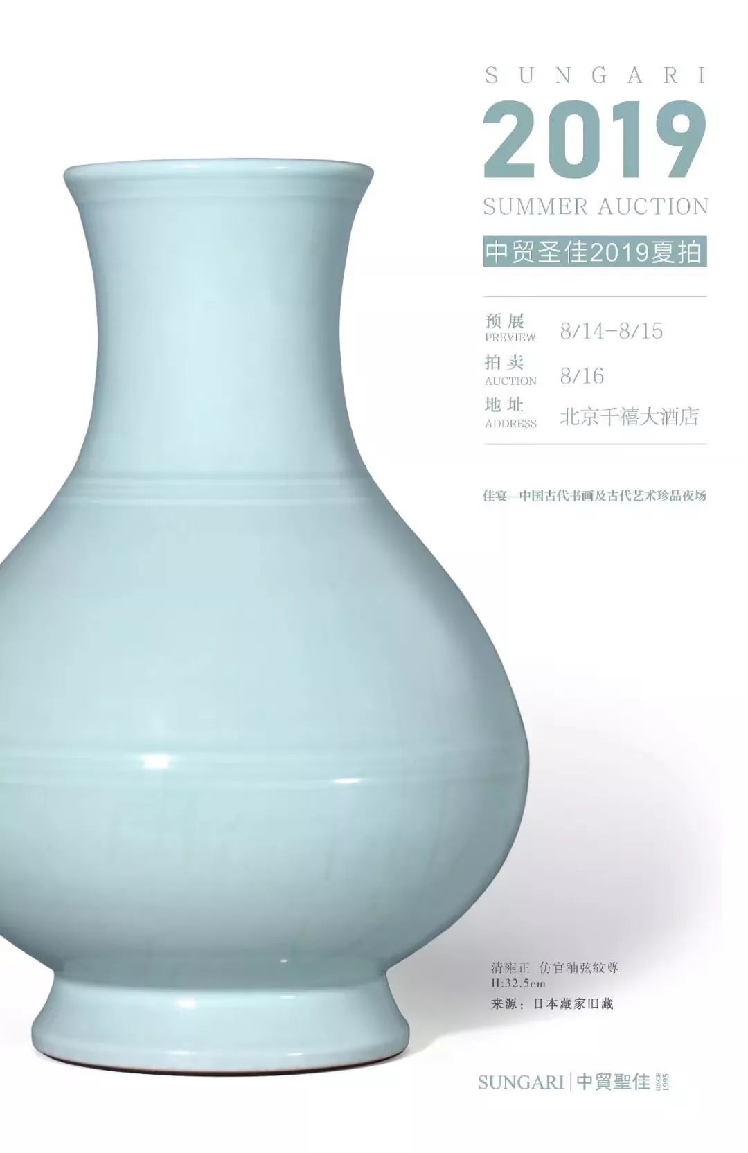 一席佳宴，“珍馐美馔”错列横陈！帽哥出品