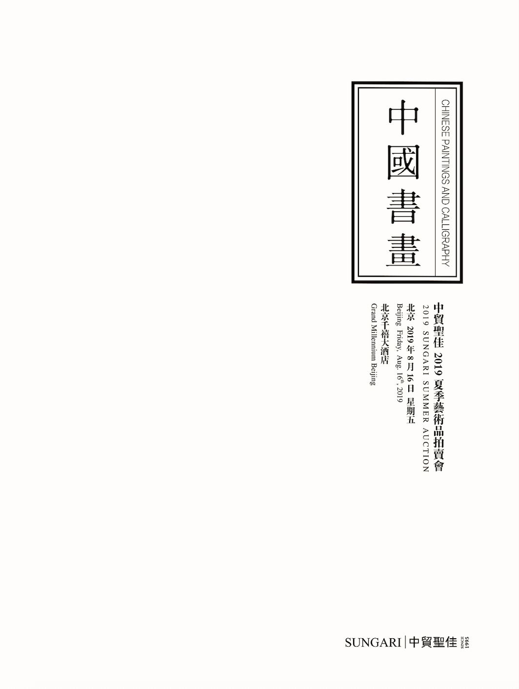 一席佳宴，“珍馐美馔”错列横陈！帽哥出品