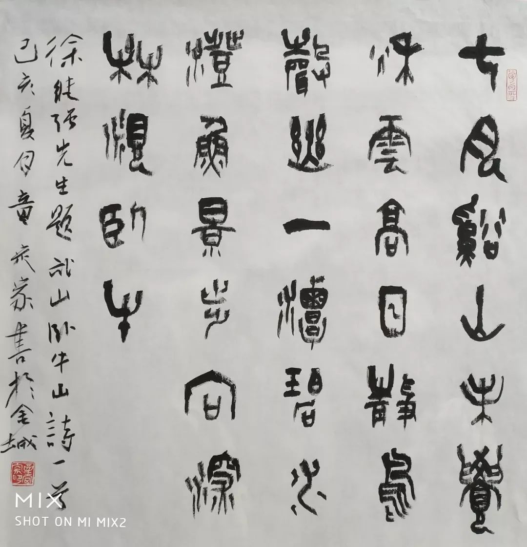 武山采风的作品,武山采风作品100幅