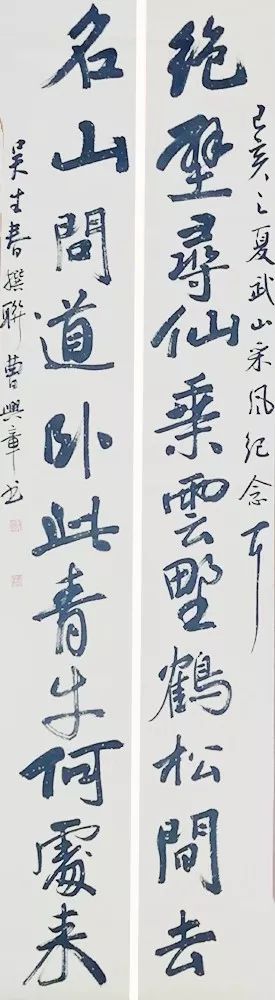 武山采风的作品,武山采风作品100幅