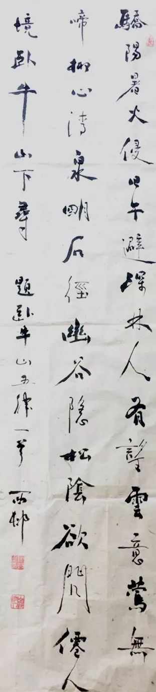 武山采风的作品,武山采风作品100幅