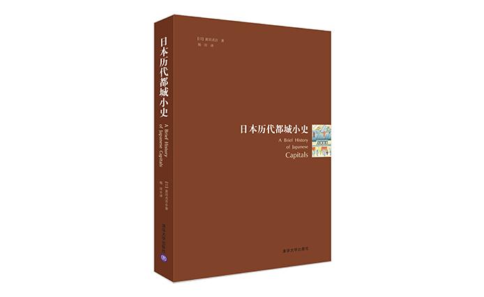 回忆与乡愁中的《同名人》|文艺联合书单第32期