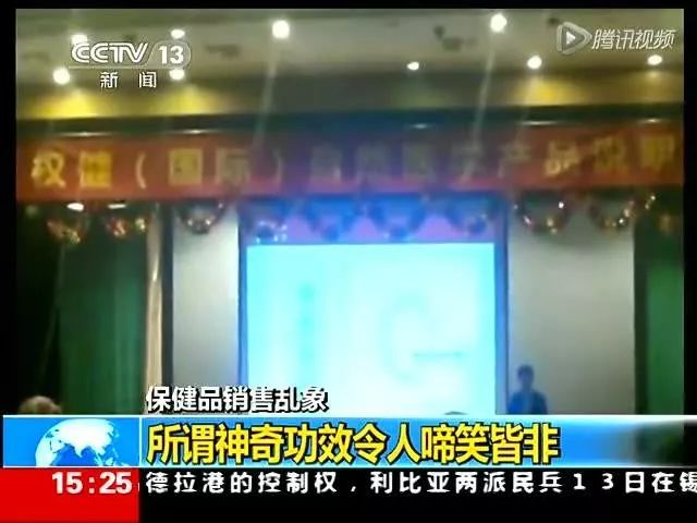 「共享热点」自作niè的保健食品企业，谁为行业*退倒**买单？