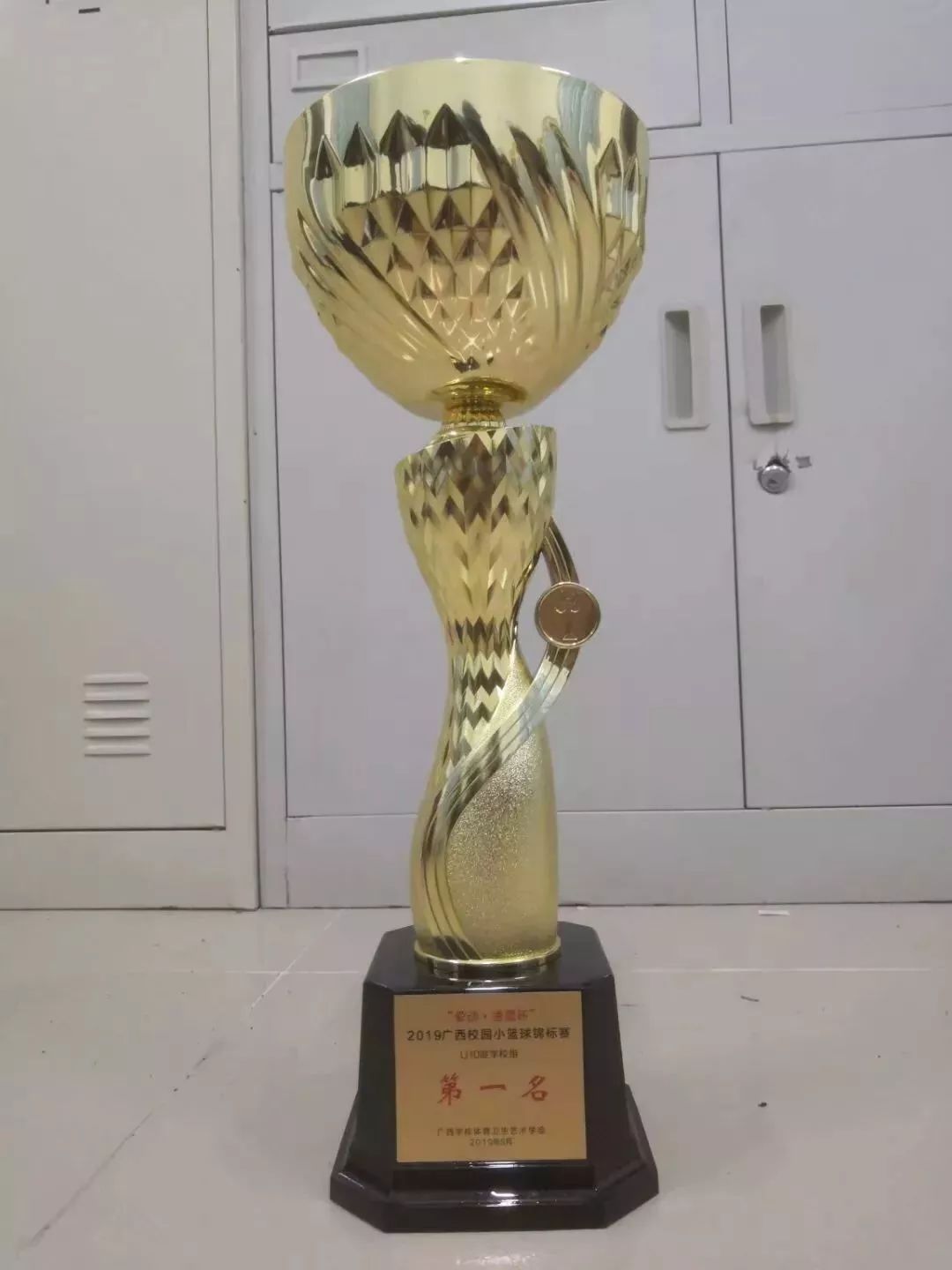 祝贺小学篮球赛荣获冠军,南宁市富德小学篮球比赛