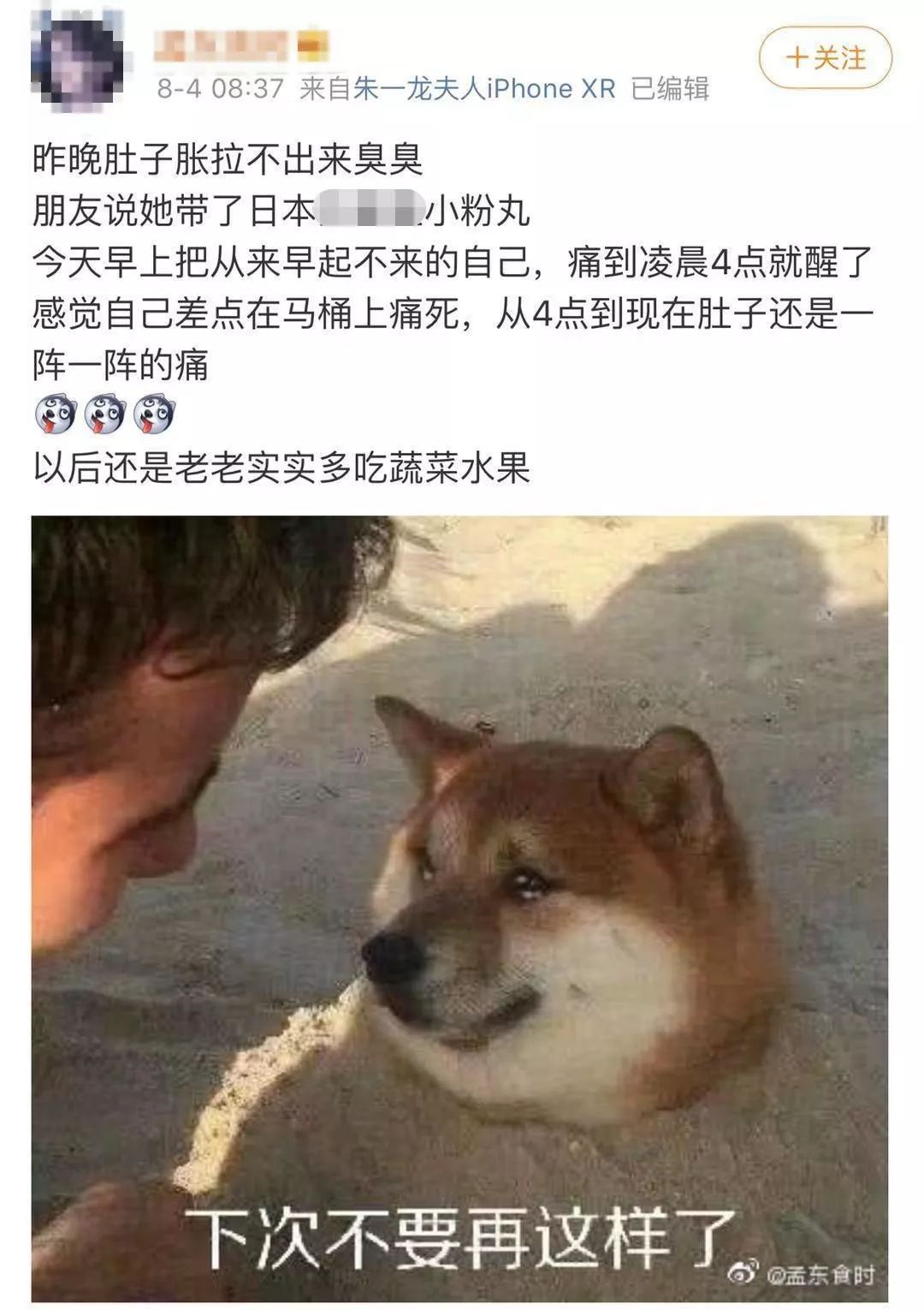 日本网红药物被查,日本进口的网红药还能吃吗