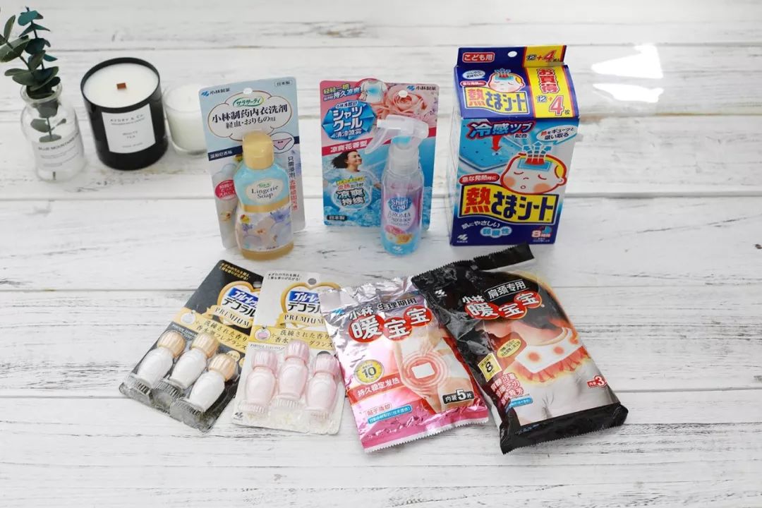 聊生活|女明星出门都爱随身带,宝藏品牌小林制药全方位拯救了我的生活