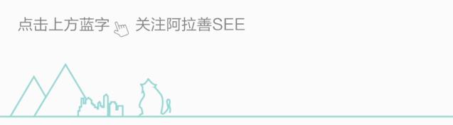 9.9公益日携手共创碧水蓝天,99公益日最新消息