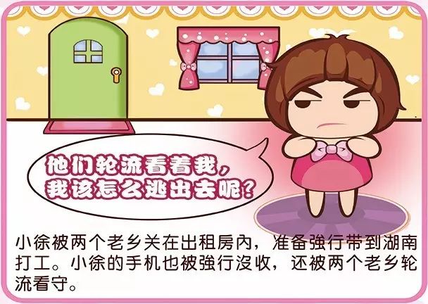 未成年人犯罪普法,未成年人普法举措