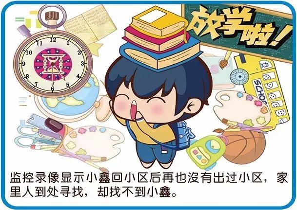 未成年人犯罪普法,未成年人普法举措