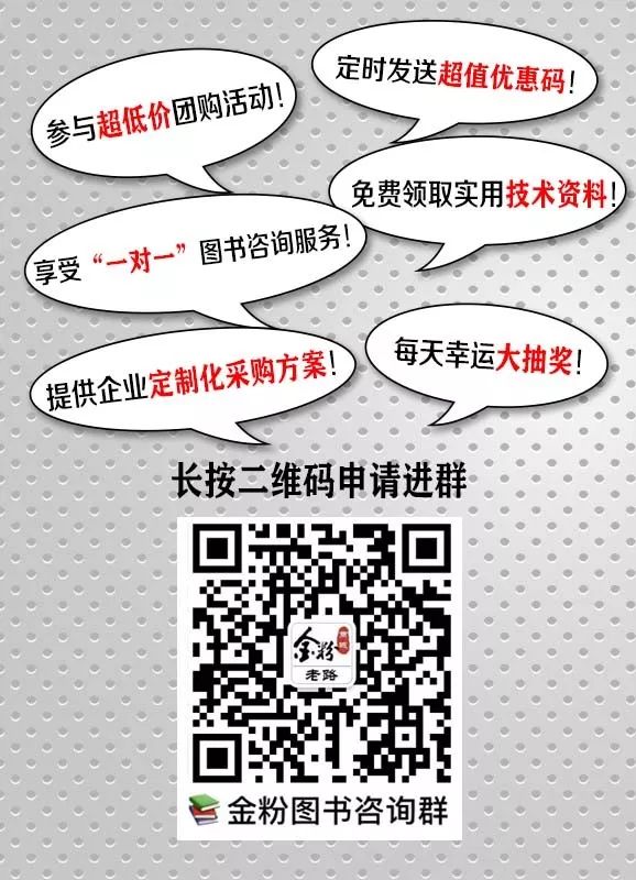 金属腐蚀及防护知识点,金属的电化学腐蚀与防护