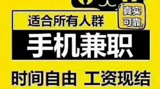 在家挣钱的兼职宝妈,在家也能做兼职宝妈带娃赚钱