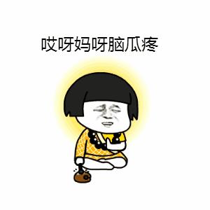 数量关系蒙题口诀公考,数量关系题难吗