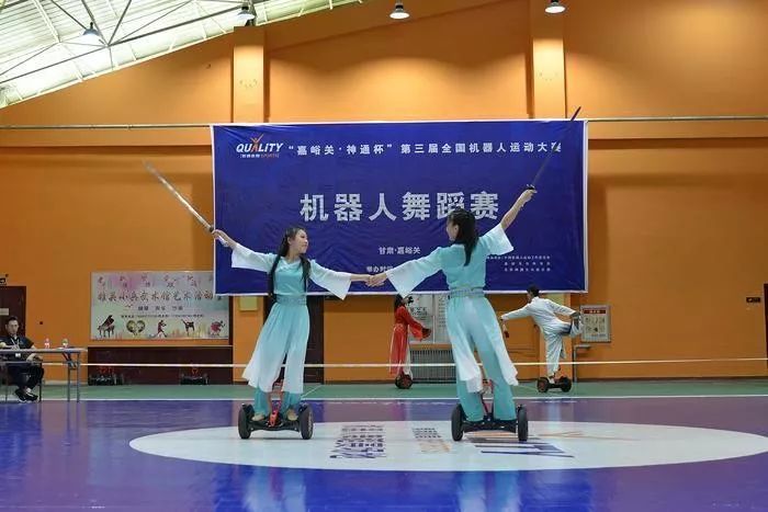 中国青少年机器人运动技能大赛,全国第四届机器人创新大赛