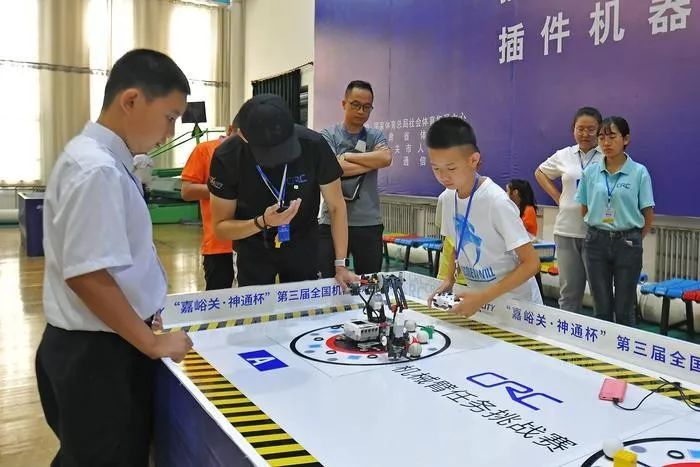 中国青少年机器人运动技能大赛,全国第四届机器人创新大赛