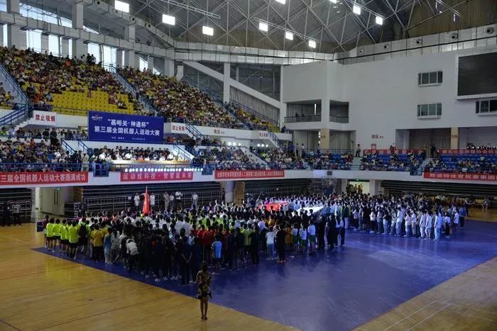 中国青少年机器人运动技能大赛,全国第四届机器人创新大赛