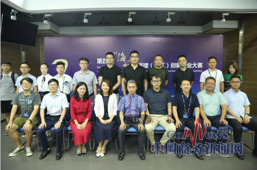 海峡创新创业大赛官网,承办创新创业大赛