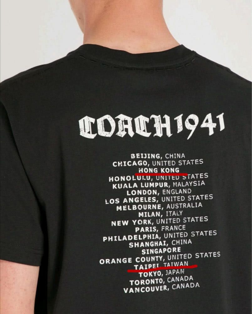 国际大牌扎堆向中国道歉！范思哲蔻驰等冒犯中国主权，代言人紧急撇清，一边要市场一边挑战底线？