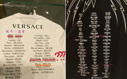 国际大牌扎堆向中国道歉！范思哲蔻驰等冒犯中国主权，代言人紧急撇清，一边要市场一边挑战底线？