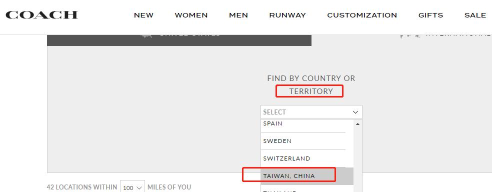 国际大牌扎堆向中国道歉！范思哲蔻驰等冒犯中国主权，代言人紧急撇清，一边要市场一边挑战底线？
