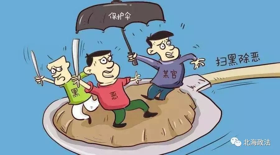 北海市公安局海城分局传销案件,广西北海公安抓传销团伙