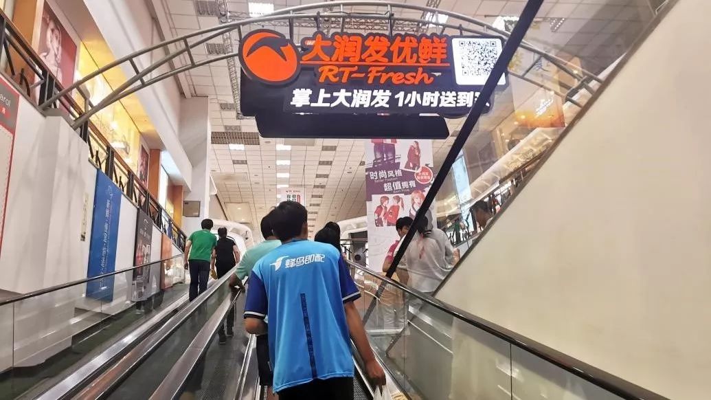 零售晚报|20万家门店入驻数字化商超开放平台；有赞零售投1亿美金扶持百家代理商；盐津铺子净利猛增69%