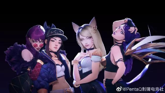「PentaQDaily」8.12——KD/A系列成为最受欢迎系列皮肤，万人血书求女团新歌