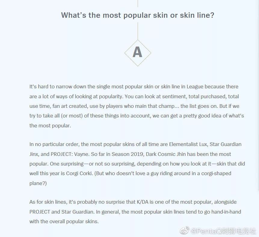 「PentaQDaily」8.12——KD/A系列成为最受欢迎系列皮肤，万人血书求女团新歌