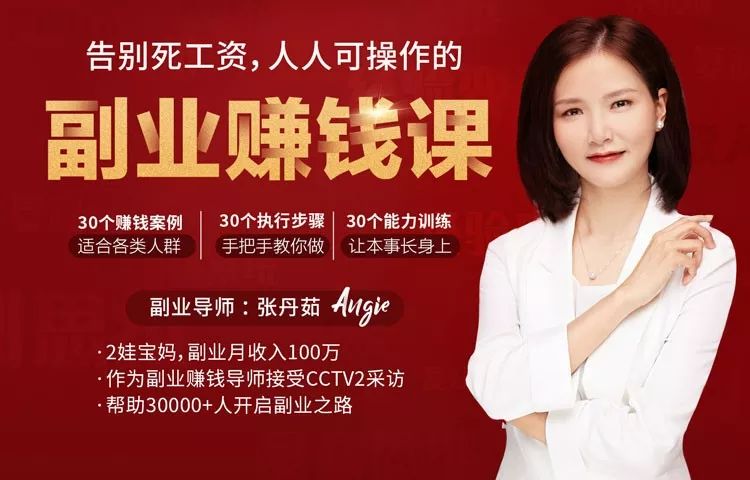 实不相瞒我赚了八元,实不相瞒副业