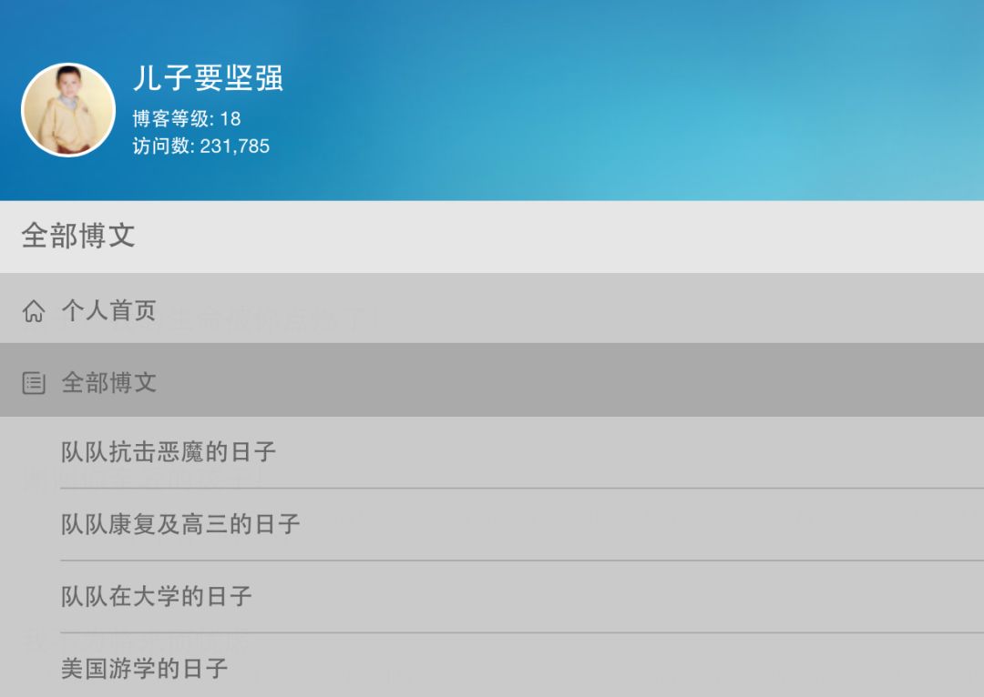 她陪伴儿子战胜嗅母细胞瘤,也成为儿童营养“万事通”