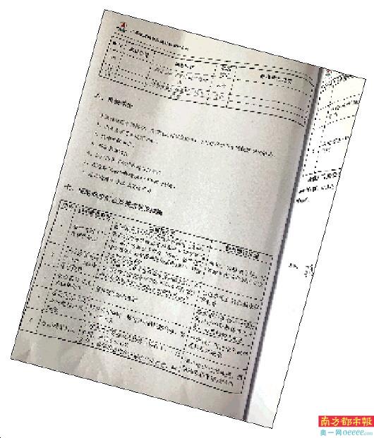 孕妇触电有没有案例,深圳一孕妇洗澡触电身亡