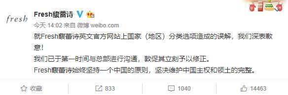 fresh馥蕾诗免税,fresh馥蕾诗修复