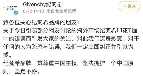 范思哲纪梵希完整版,范思哲纪梵希什么关系