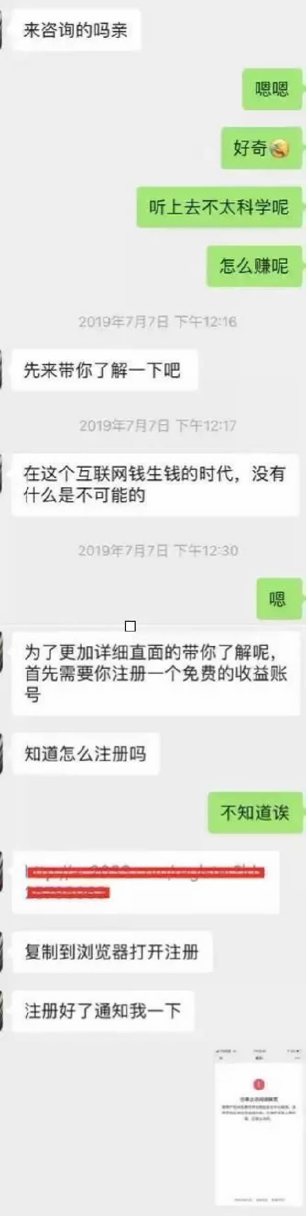 揭秘网络赌博规则,远离一夜暴富的网络赌博