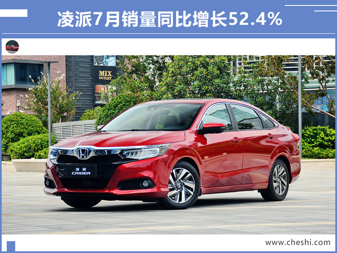 大众信仰不敌本田*法大**！雅阁“霸占”销冠，迈腾、*萨特帕**被甩在身后