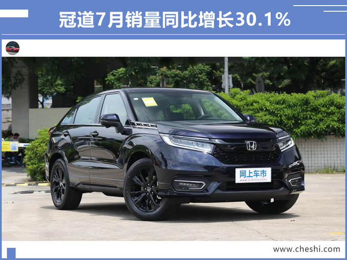 大众信仰不敌本田*法大**！雅阁“霸占”销冠，迈腾、*萨特帕**被甩在身后