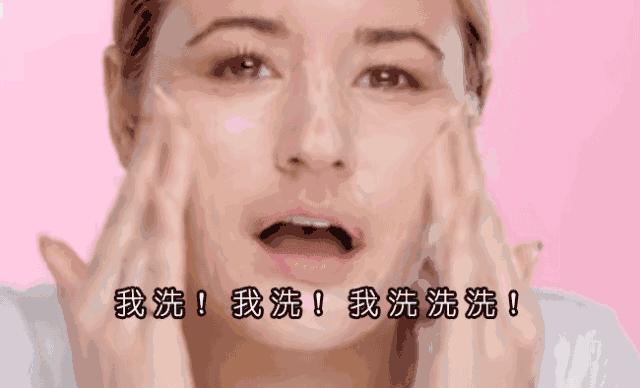 非常好用的一款洁面乳,颜值不输bba年轻人就买它