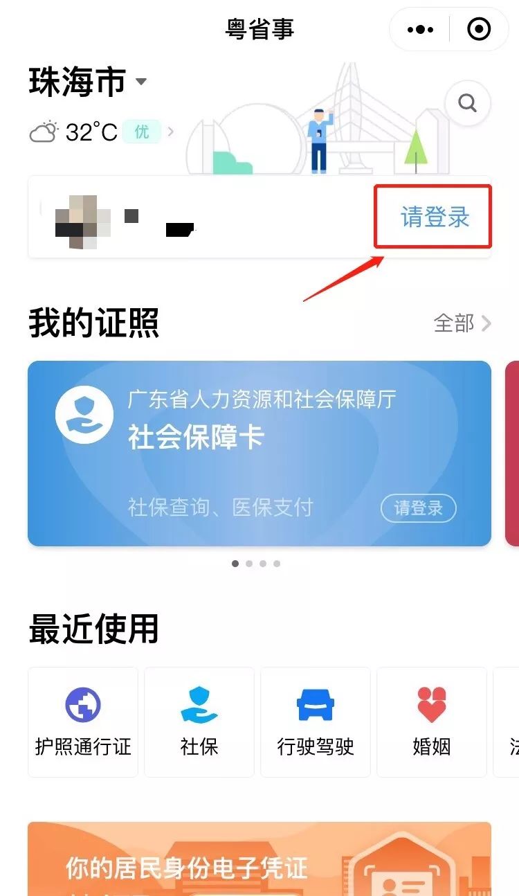 深圳自动办理出入境证件,出入境证件自助办理流程