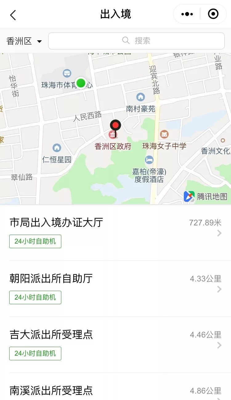 深圳自动办理出入境证件,出入境证件自助办理流程