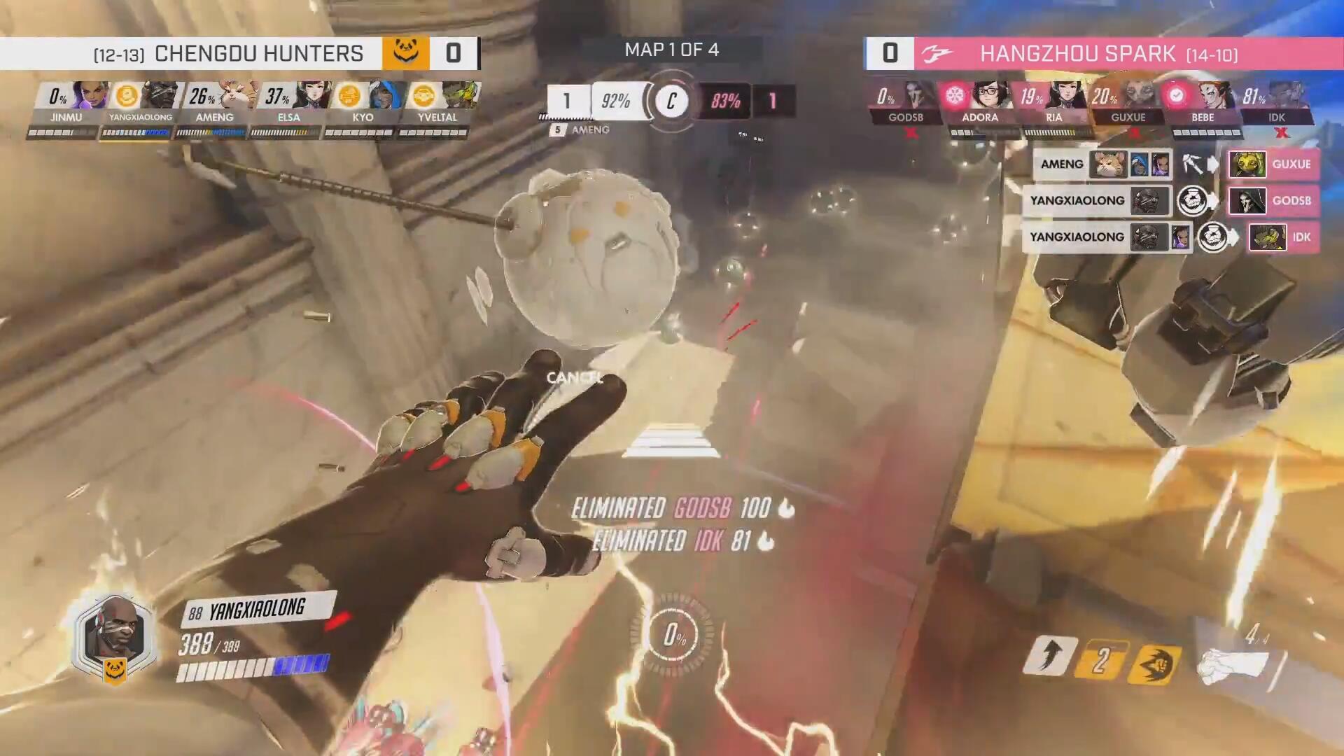 owl最新比赛直播,8月11日杭州