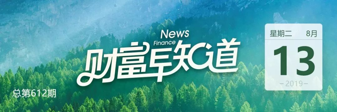 欠债200亿!又有金融平台出事,数百人现场讨说法;顶着台风去“抢房”,这地儿楼市火了;38款智能门锁抽检都不合格,谁还敢用?