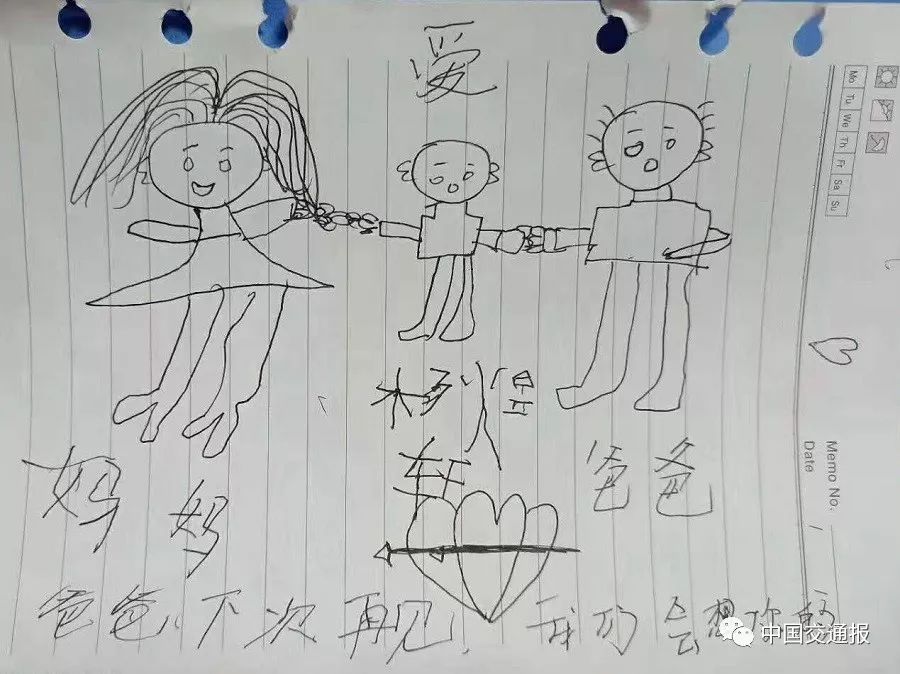 土味情话套路聊天,关于交通的风趣幽默语言