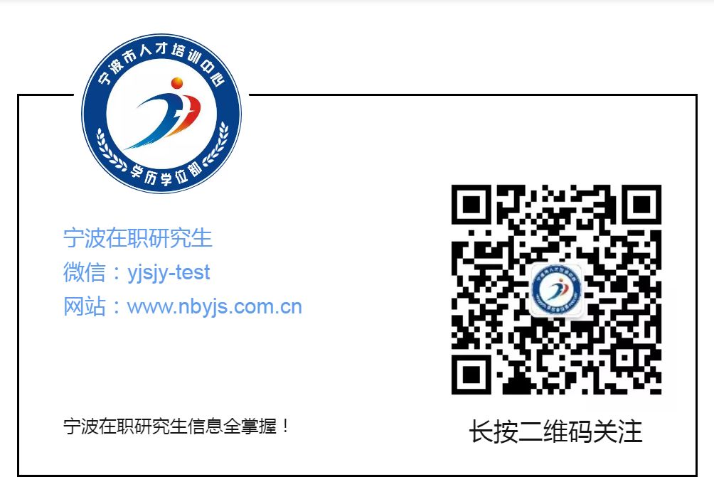 西北工业大学mpa面试淘汰人数,西北工业大学非全日制mpa提前面试